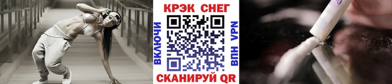 Какие есть наркотики Сафоново Бошки Шишки Alpha PVP Гашиш Кокаин