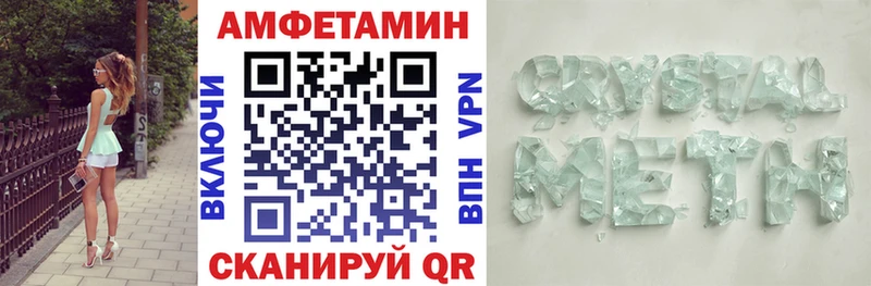 Amphetamine VHQ  Сафоново 