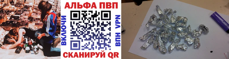 A-PVP крисы CK  где купить   Сафоново 