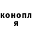 ГАШ убойный Rana Yolcu