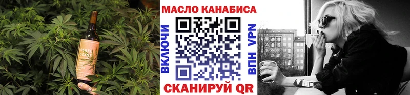 Cannafood марихуана  мега онион  Сафоново 