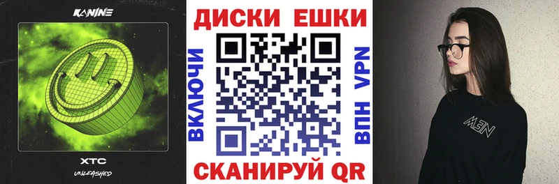 ЭКСТАЗИ ешки Сафоново