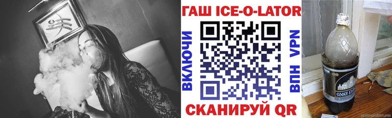 купить закладку  Сафоново  ГАШИШ VHQ 
