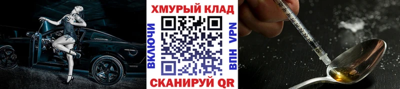 купить наркотики цена  Сафоново  Героин Афган 