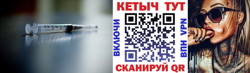 Кетамин VHQ  Сафоново 