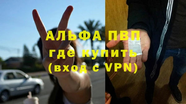 spice Армянск