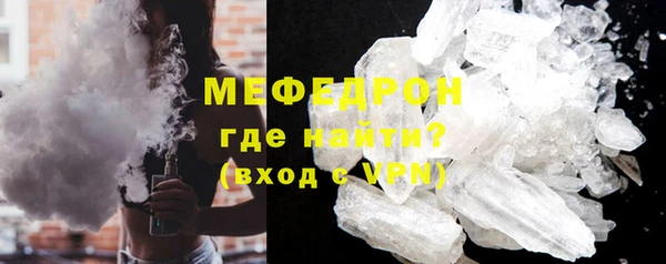 spice Армянск