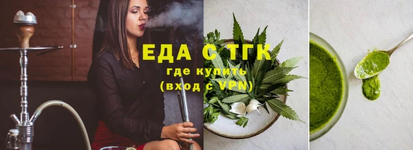 мефедрон мука Арсеньев