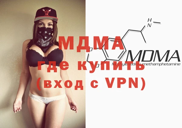мефедрон мука Арсеньев