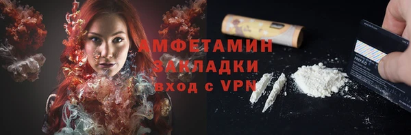 мефедрон мука Арсеньев