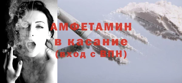 spice Армянск