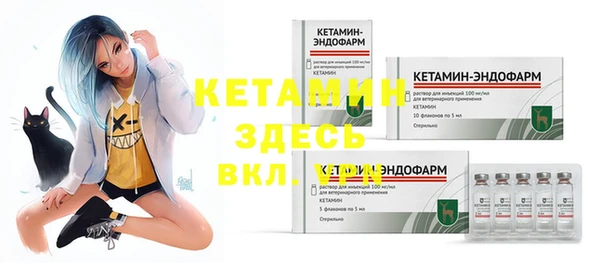 альфа пвп Пестово