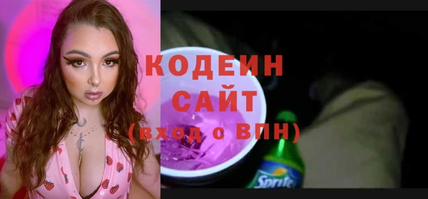 spice Армянск