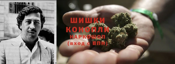 мефедрон мука Арсеньев