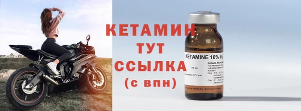 альфа пвп Пестово