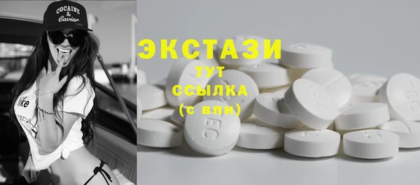 spice Армянск