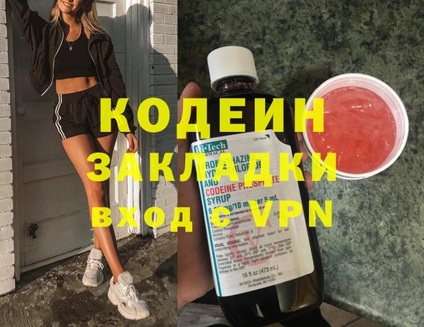 spice Армянск