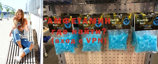 альфа пвп Пестово