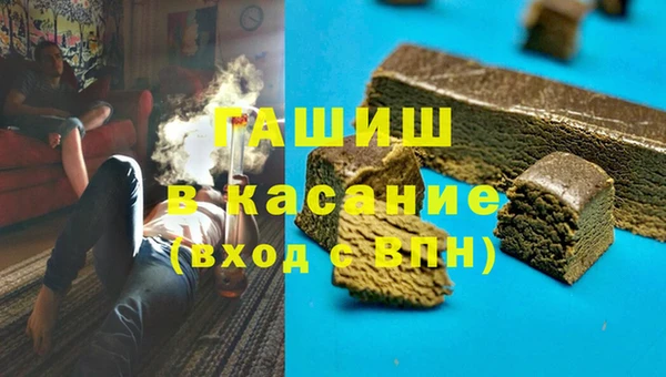 мефедрон мука Арсеньев