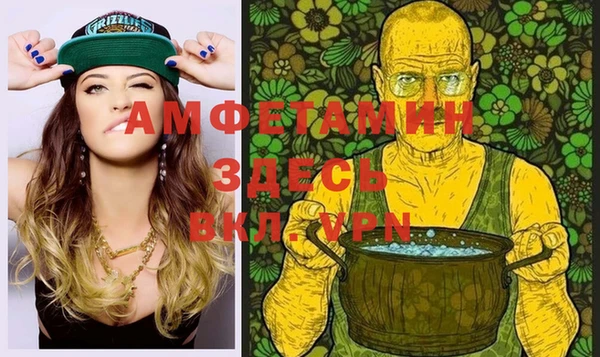 мефедрон мука Арсеньев