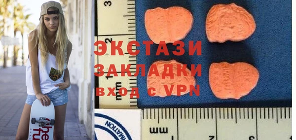 spice Армянск