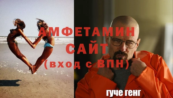 spice Армянск