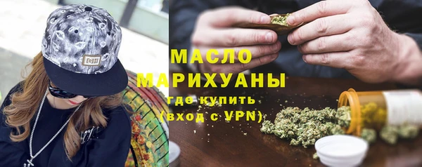 мефедрон мука Арсеньев
