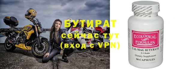 СК Аркадак