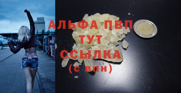 spice Армянск