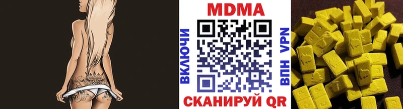 наркота  Сафоново  МДМА crystal 