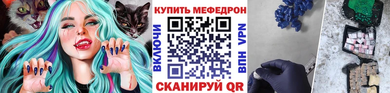 блэк спрут tor  закладки  Сафоново  МЯУ-МЯУ кристаллы 
