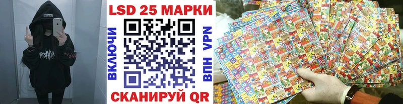 Наркотические марки 1500мкг  закладки  Сафоново 