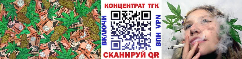 ТГК гашишное масло  Сафоново 